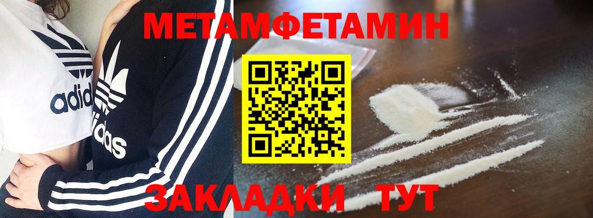 АМФЕТАМИН Розовый  АМФ  Amphetamine  Вход с VPN  Нефтекумск 