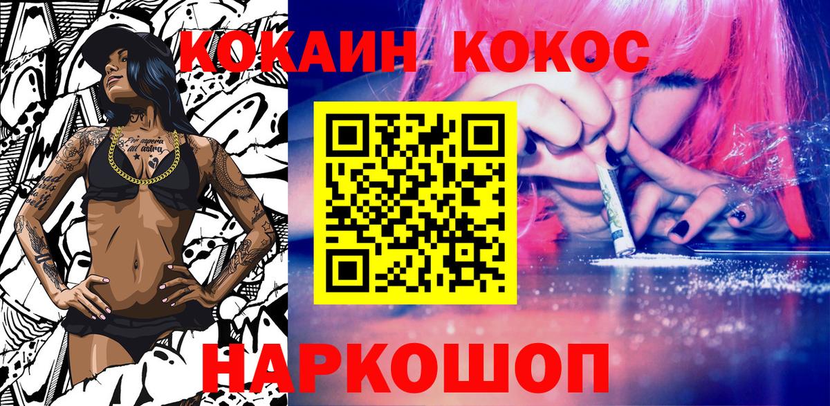 Нефтекумск  Кокаин 97%  где найти   COCAIN Columbia  Вход с VPN 
