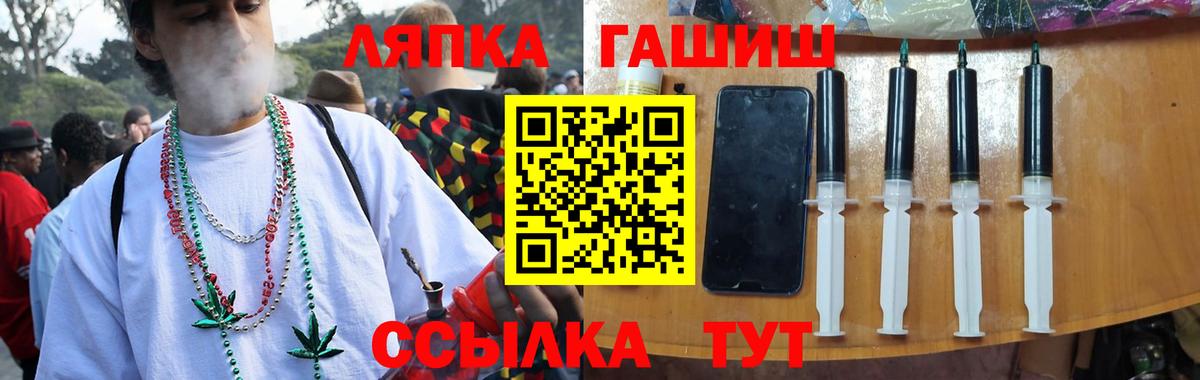ГАШ ice o lator  закладка  Вход с VPN  Нефтекумск  ГАШ Premium 