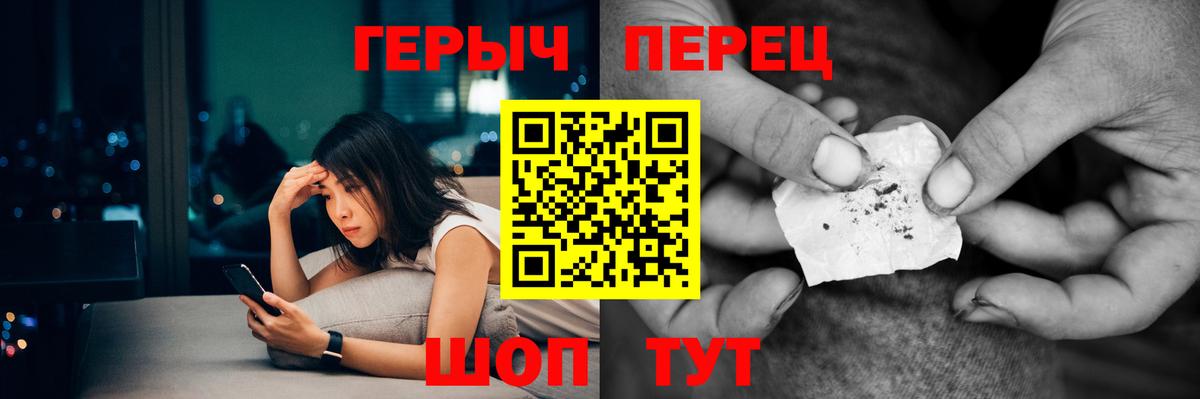 Нефтекумск  Героин герыч  Вход с VPN 