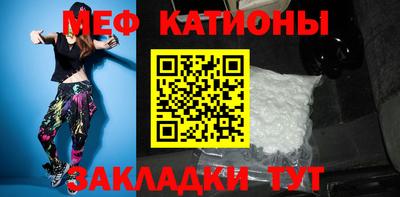 бутират Донецк