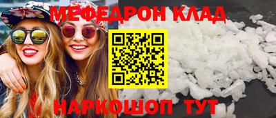 бутират Донецк