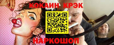 крисы Дубна