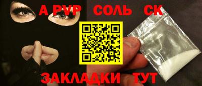 apvp Донской