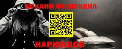бутират Донецк