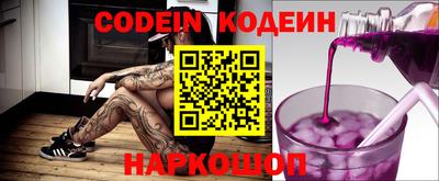 бутират Донецк