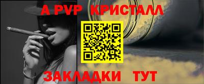 бутират Донецк