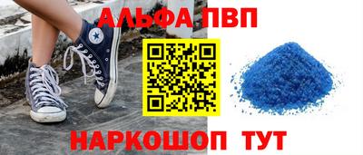 бутират Донецк