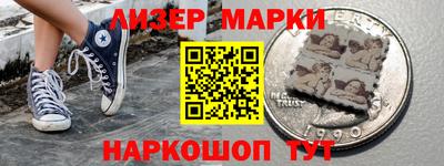 бутират Донецк