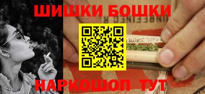 бутират Донецк