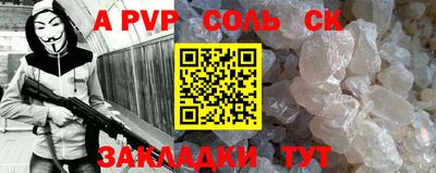 крисы Дубна