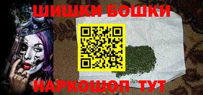 стафф Тара