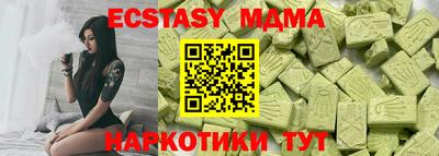 бутират Донецк