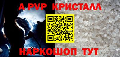 бутират Донецк