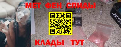 бутират Донецк