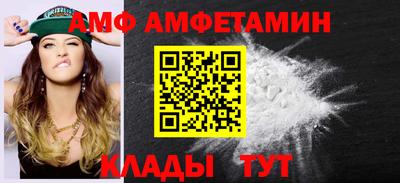 бутират Донецк
