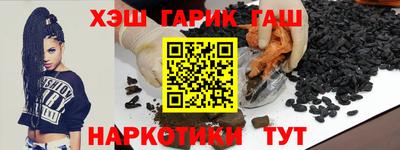 бутират Донецк