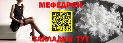 крисы Дубна