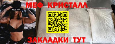 бутират Донецк