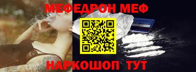 бутират Донецк