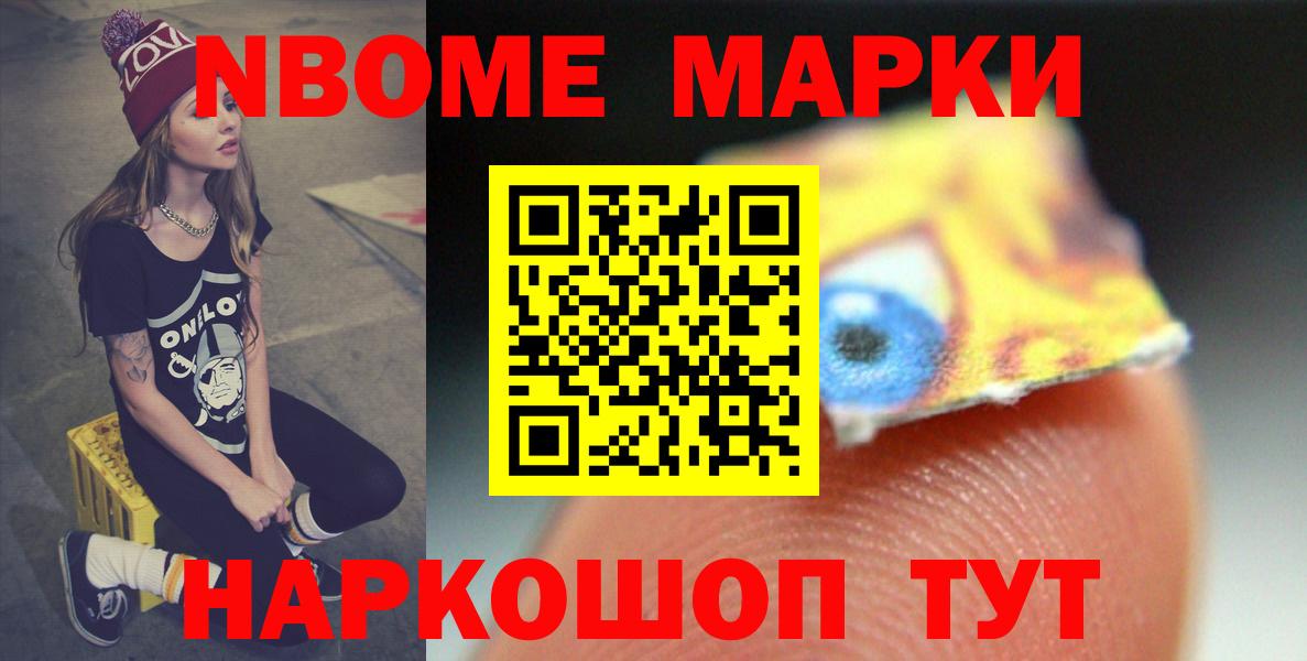 Лсд 25 экстази  ЛСД экстази кислота  Нефтекумск  Вход с VPN  Лсд 25 экстази кислота 
