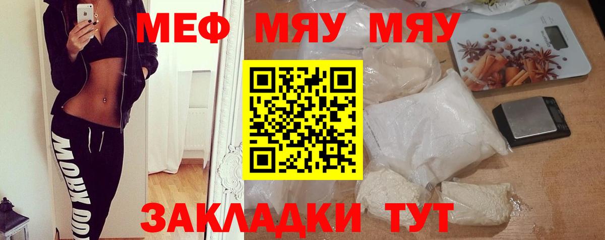 ГАШИШ  Каннабис  Нефтекумск  Вход с VPN  Лсд 25  Меф МЯУ МЯУ кристаллы  МДМА 