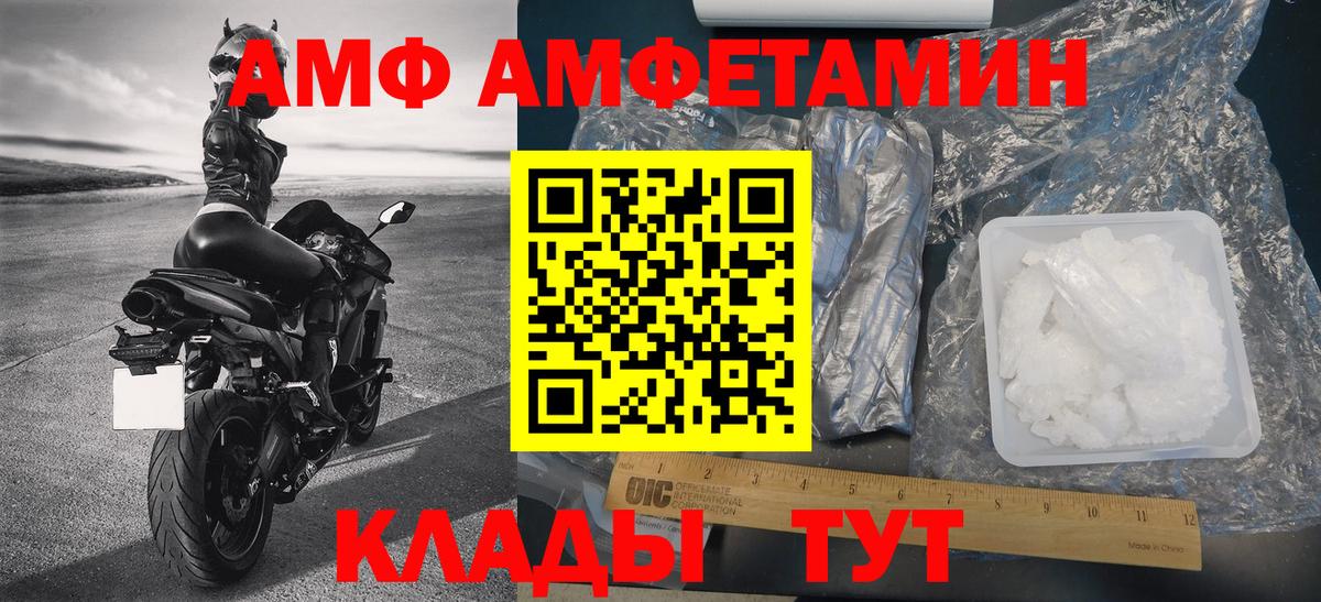 МЕТАМФЕТАМИН витя  МЕТАМФЕТАМИН витя  Нефтекумск  Вход с VPN 
