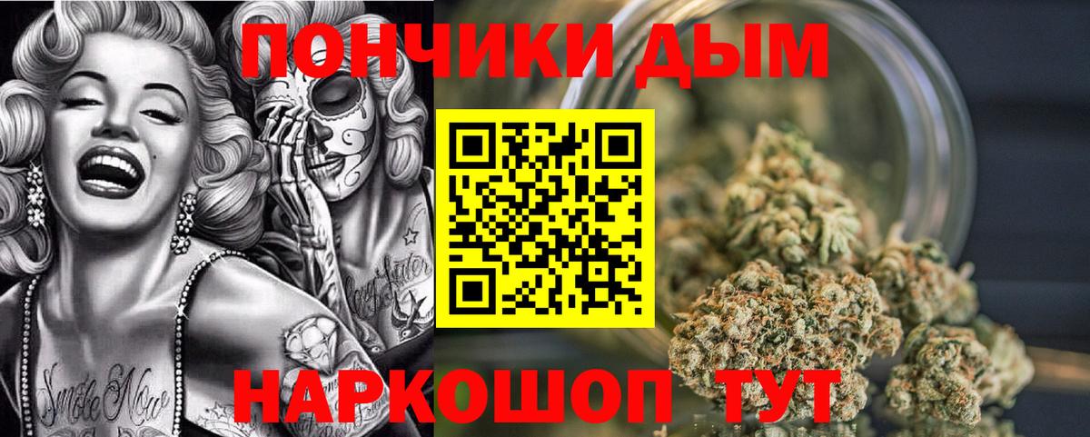АМФЕТАМИН Нефтекумск